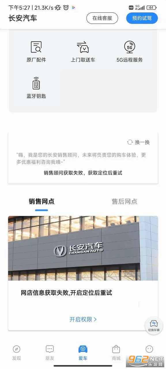 ��������(������������)v4.6.4 ��׿��
