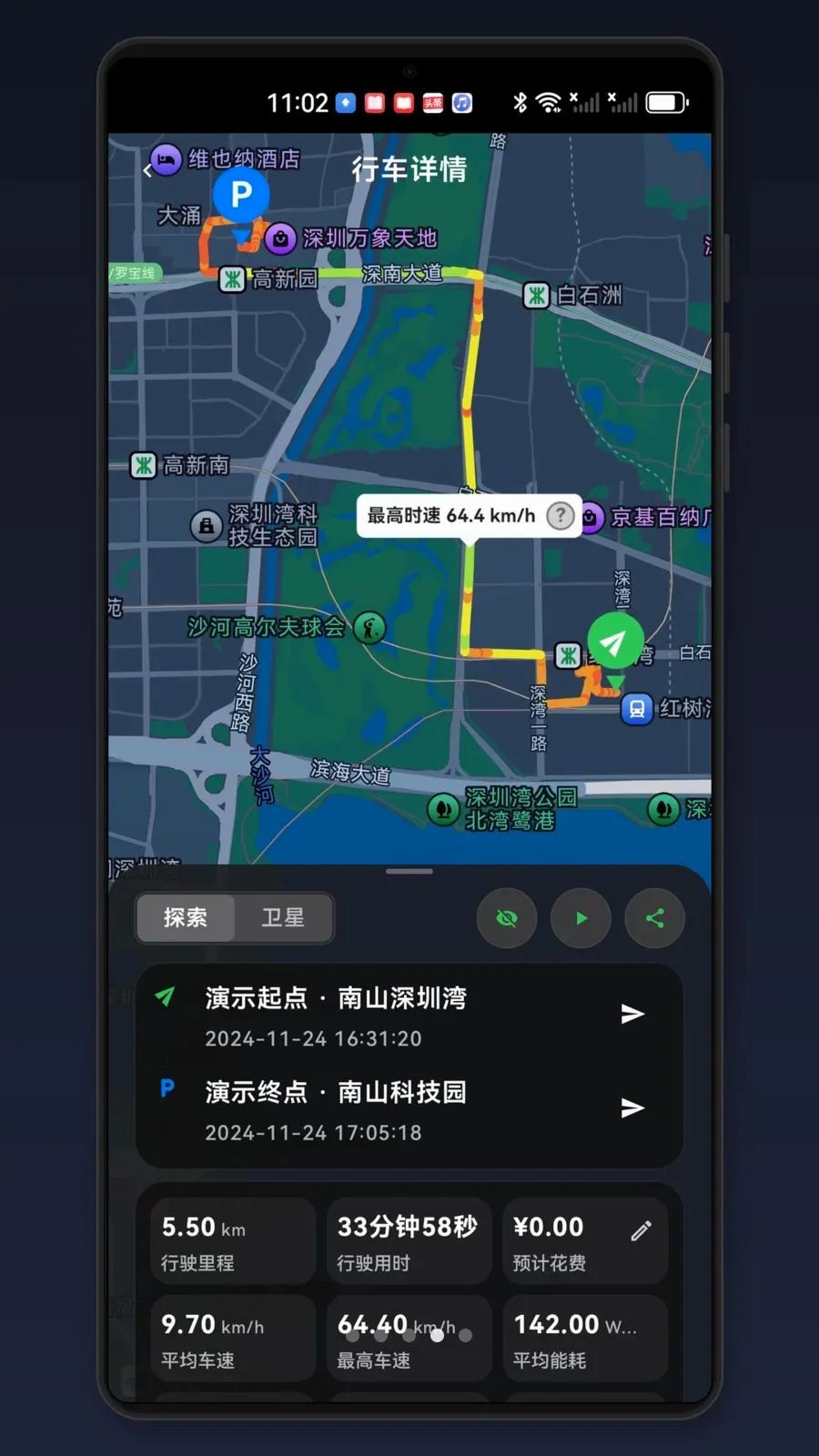 ��˹���ر���ҹ���2026�ٷ����°汾v0.1.7 �ֻ���