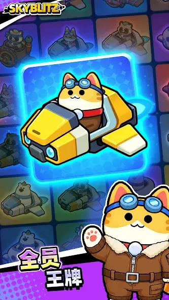 �������ս(��Ļ��ս��Ϸ)v1.0.15 ��Ѱ�
