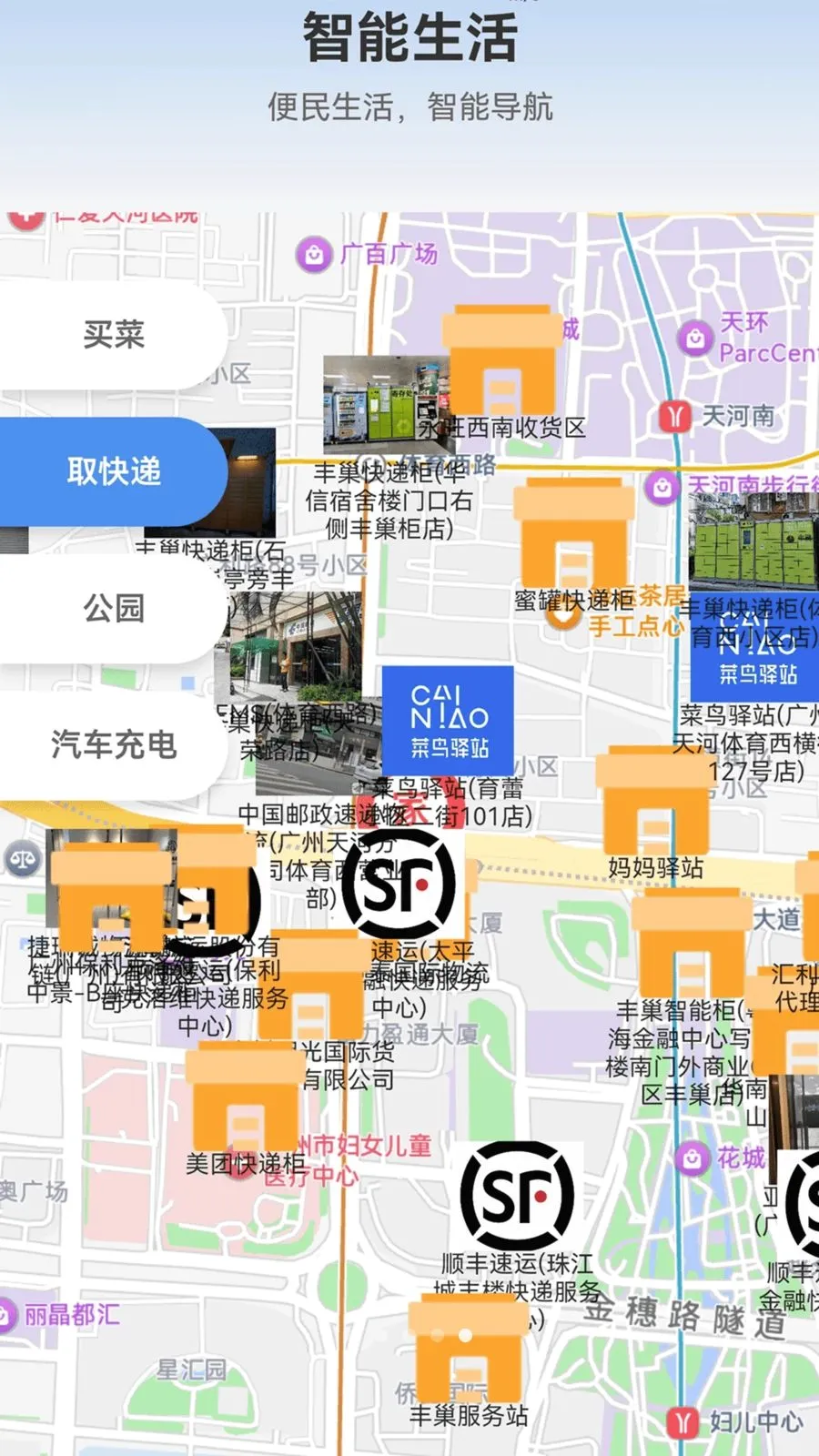 ������ͼʵʱ��(ȫ������Ӧ��)v2.0.1 ��׿��