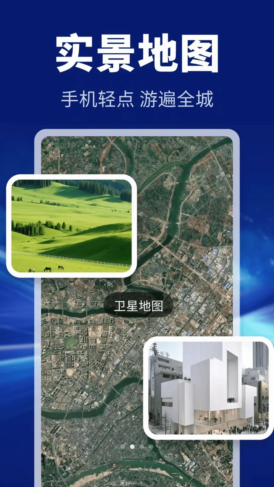 �����ͼ����(���е�������)v1.0.0 �ֻ���