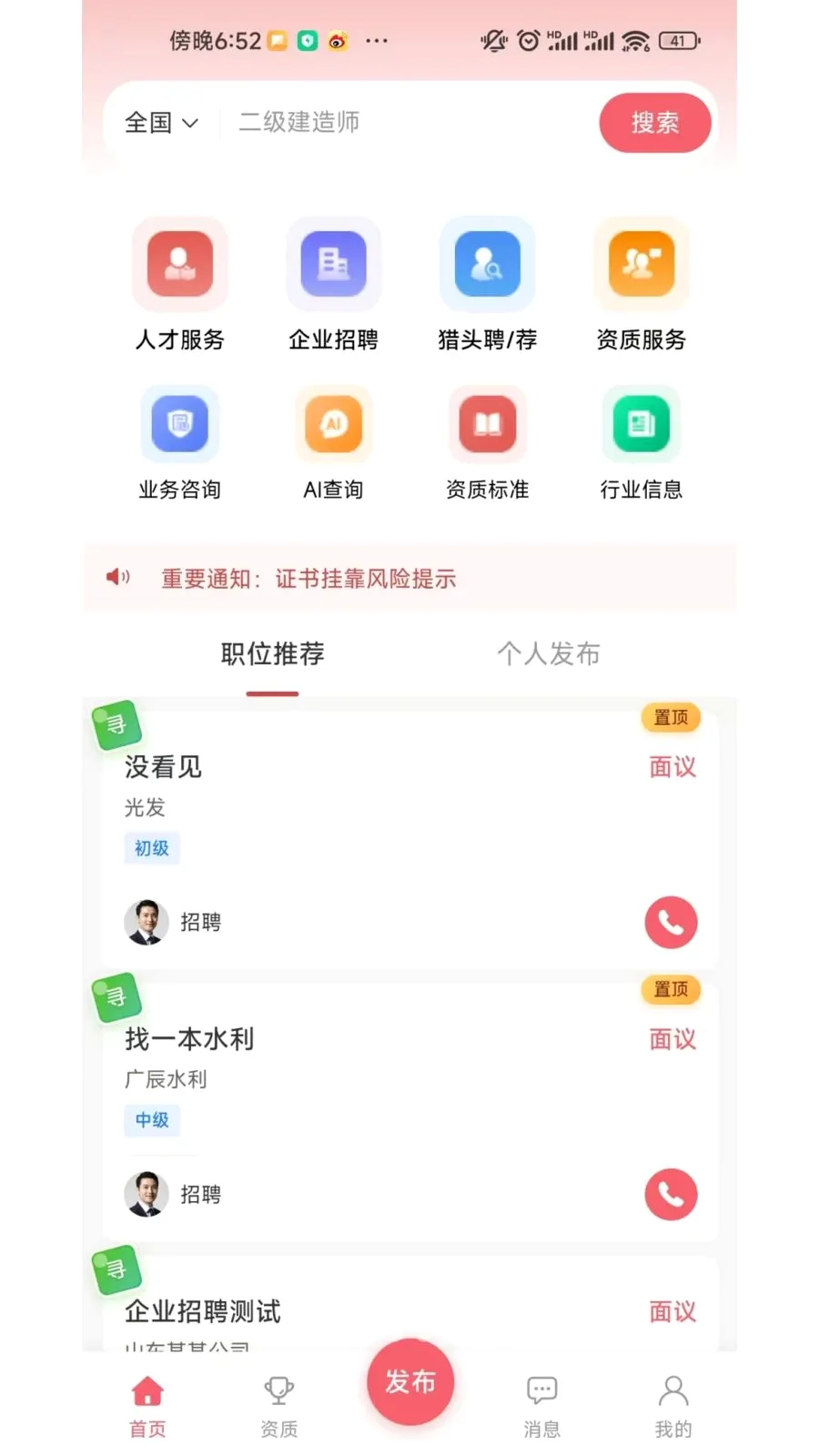 365֤��2026�ٷ����°汾v1.0.0 �ֻ���