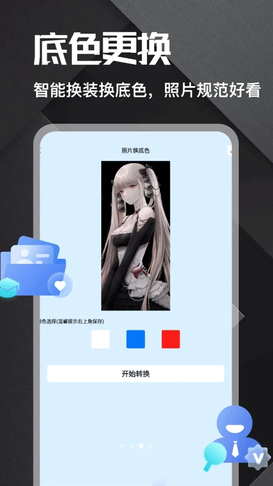 PhotoCͼƬ�༭����2026�ٷ�����v1.0.2 ��Ѱ�