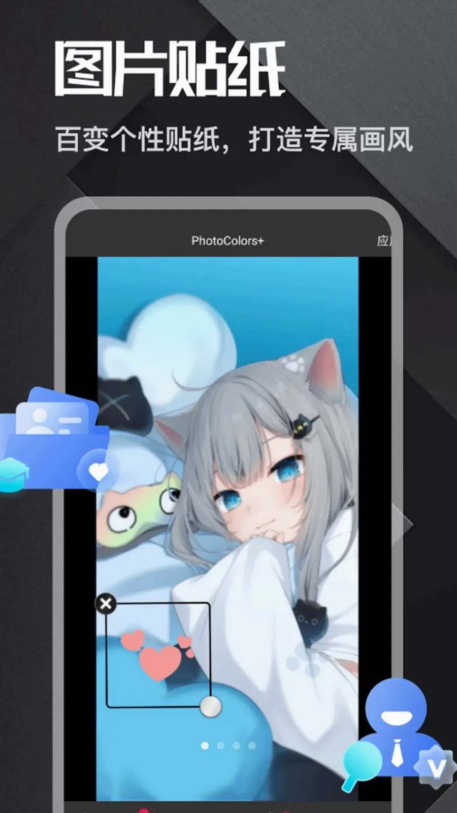 PhotoCͼƬ�༭����2026�ٷ�����v1.0.2 ��Ѱ�