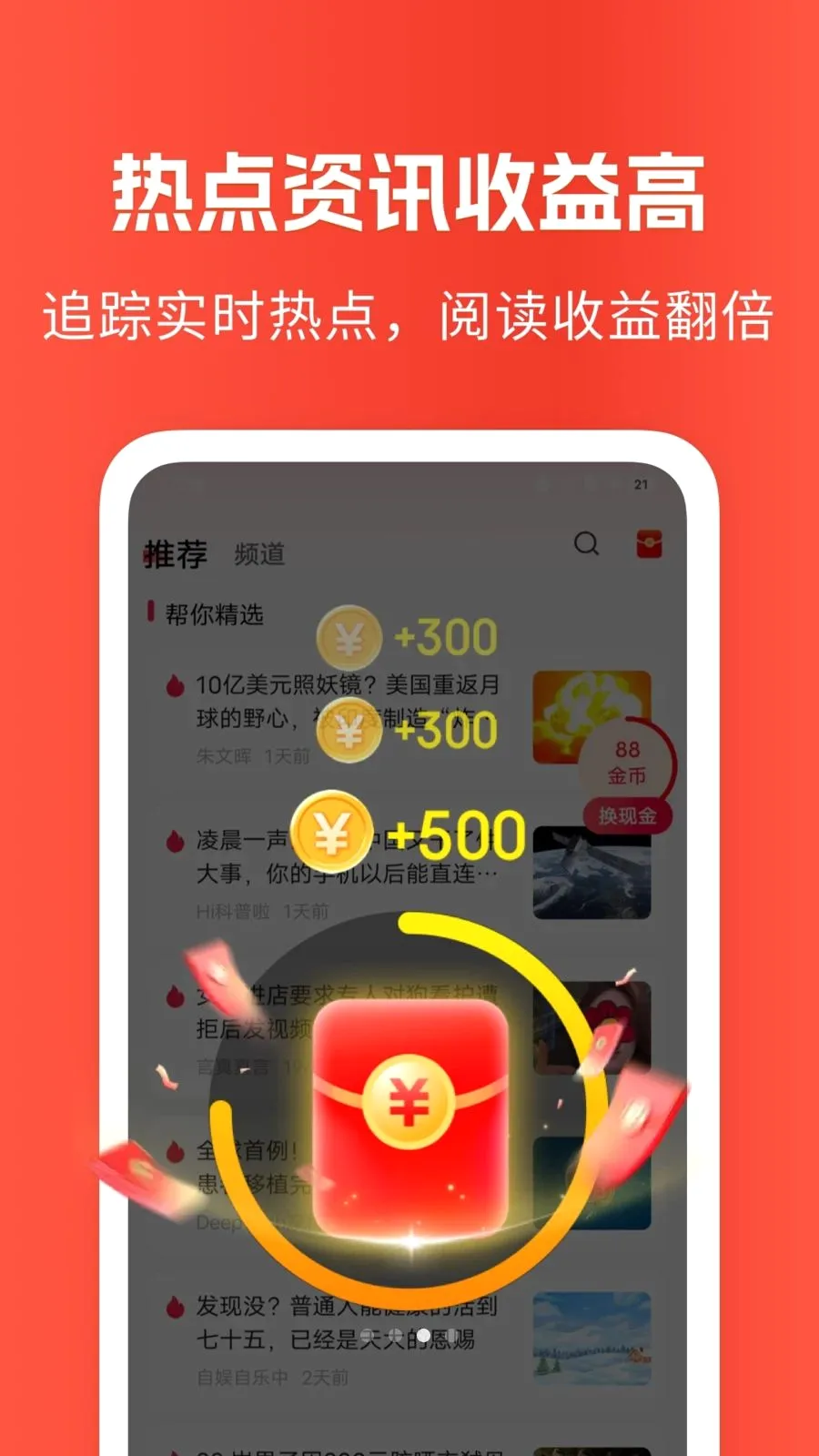 ��Ѷ��֪�������ֻ���v1.6.6 �ֻ���