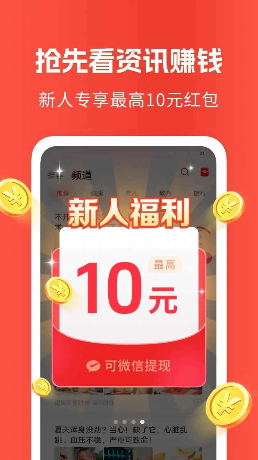 ��Ѷ��֪�������ֻ���v1.6.6 �ֻ���