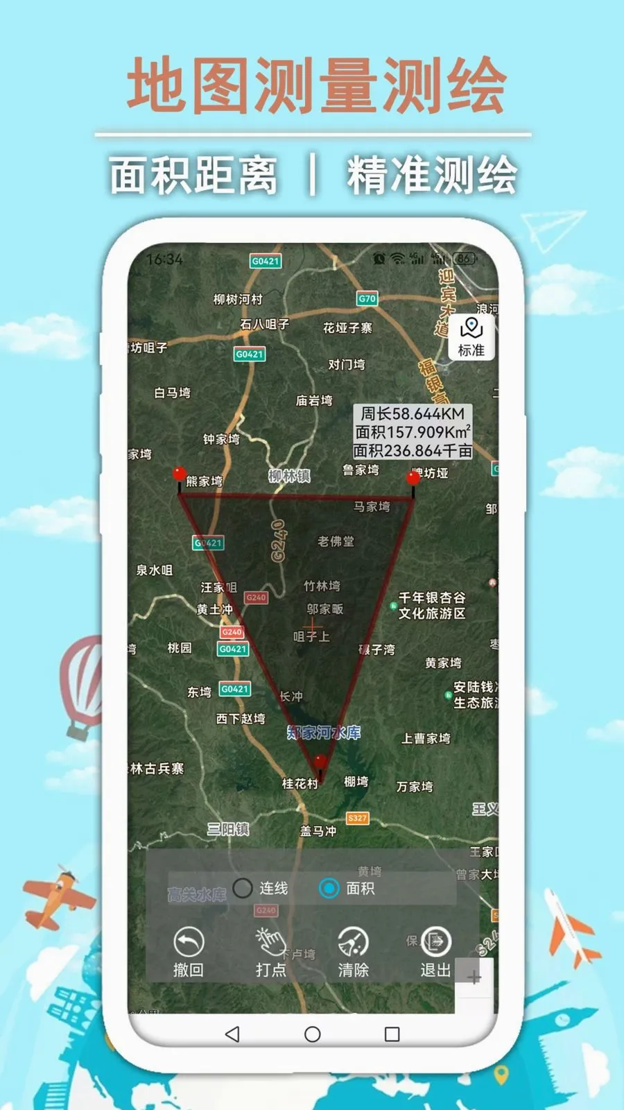GPS��γ�����ͼ2026���°汾v1.0.2 ��Ѱ�