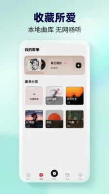 ����������(���ֲ���Ӧ��)v1.0.1 ��׿��