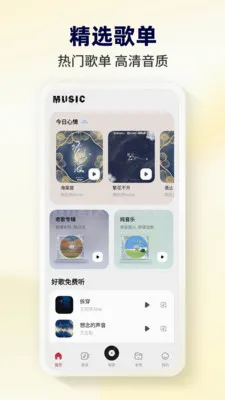 ����������(���ֲ���Ӧ��)v1.0.1 ��׿��