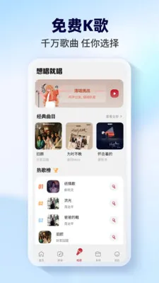 ����������(���ֲ���Ӧ��)v1.0.1 ��׿��
