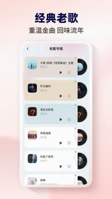 ����������(���ֲ���Ӧ��)v1.0.1 ��׿��