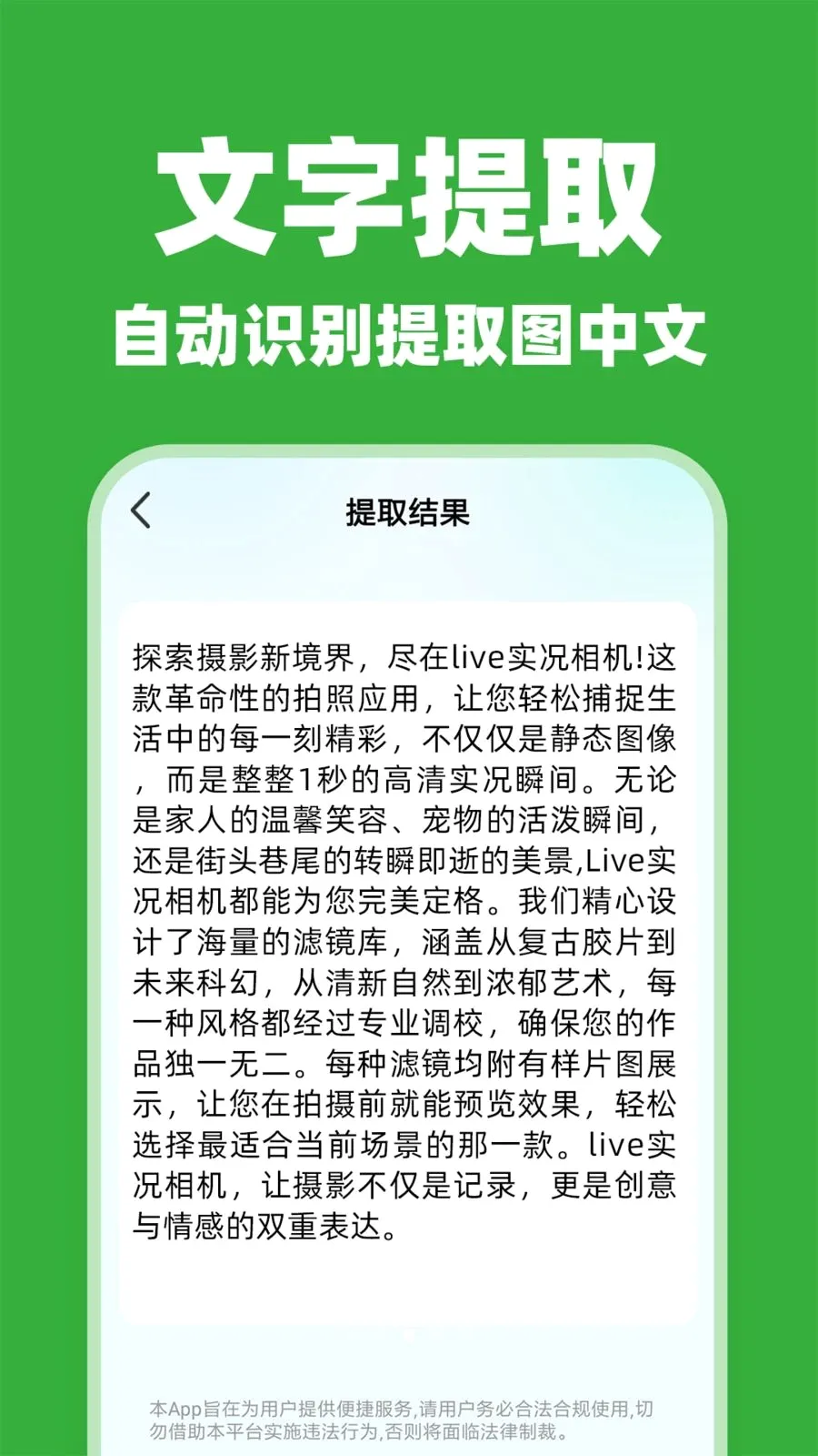 ΢ɨһɨ��ά���2026�ٷ�����v1.0.2 ��׿��