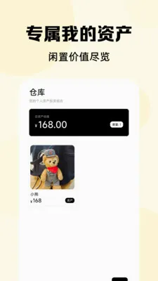 ���ö�����Ʒ(������Ʒ����ƽ̨)v1.0.1 ��׿��