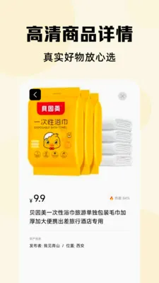 ���ö�����Ʒ(������Ʒ����ƽ̨)v1.0.1 ��׿��