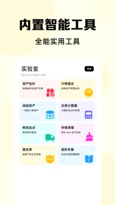 ���ö�����Ʒ(������Ʒ����ƽ̨)v1.0.1 ��׿��