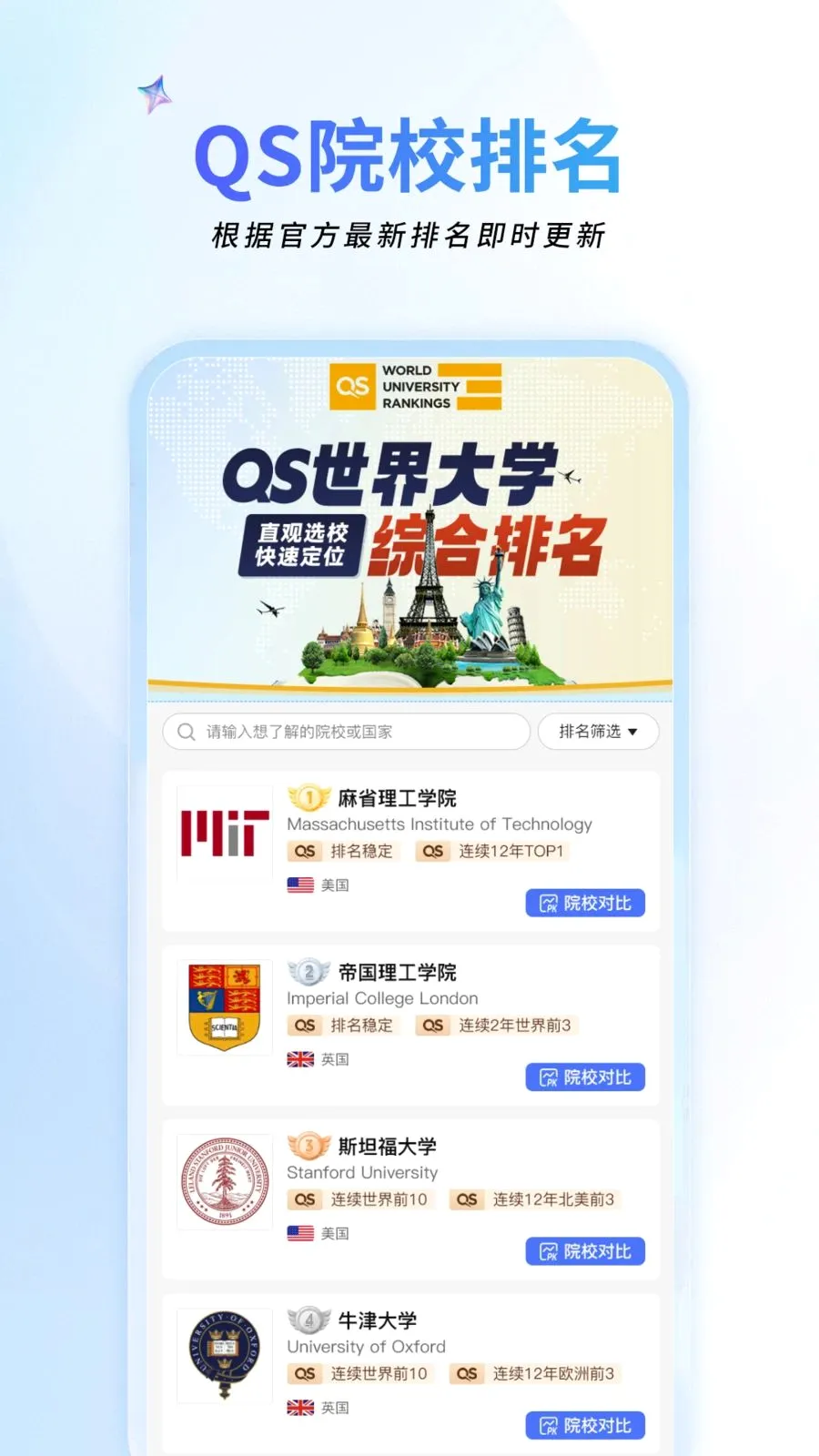 ��;��ѧ(��ѧ����ƽ̨)v1.2.4 ��׿��