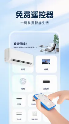 ��ѿյ�ң��(�ҵ�ң�ع���)v1.0.0 ��Ѱ�