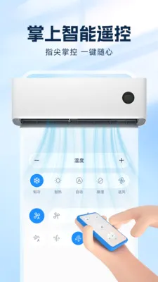 ��ѿյ�ң��(�ҵ�ң�ع���)v1.0.0 ��Ѱ�