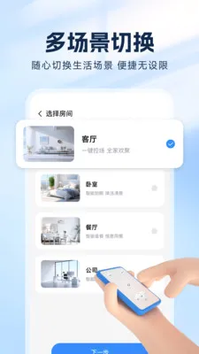 ��ѿյ�ң��(�ҵ�ң�ع���)v1.0.0 ��Ѱ�