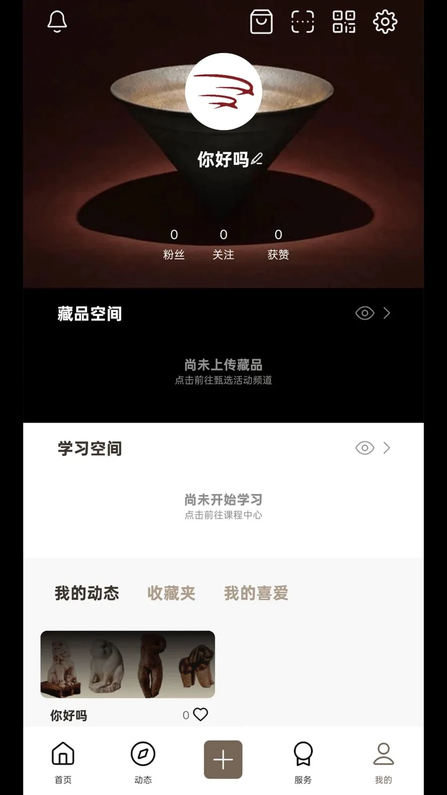 ¹����Ұ(������ѧƽ̨)v1.0.2 �ֻ���