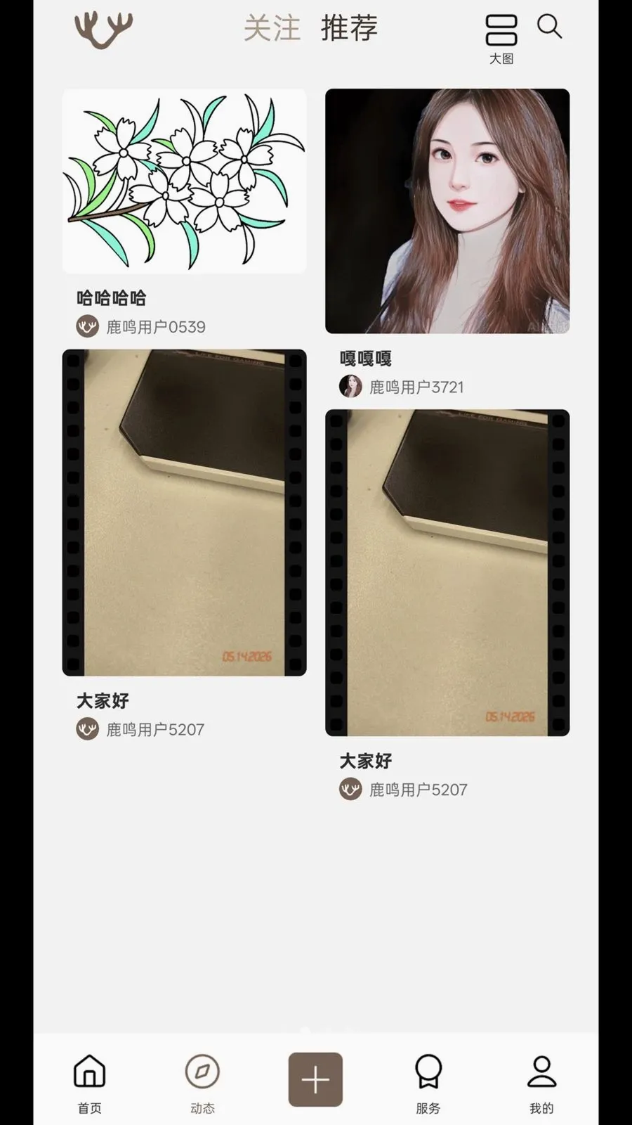 ¹����Ұ(������ѧƽ̨)v1.0.2 �ֻ���