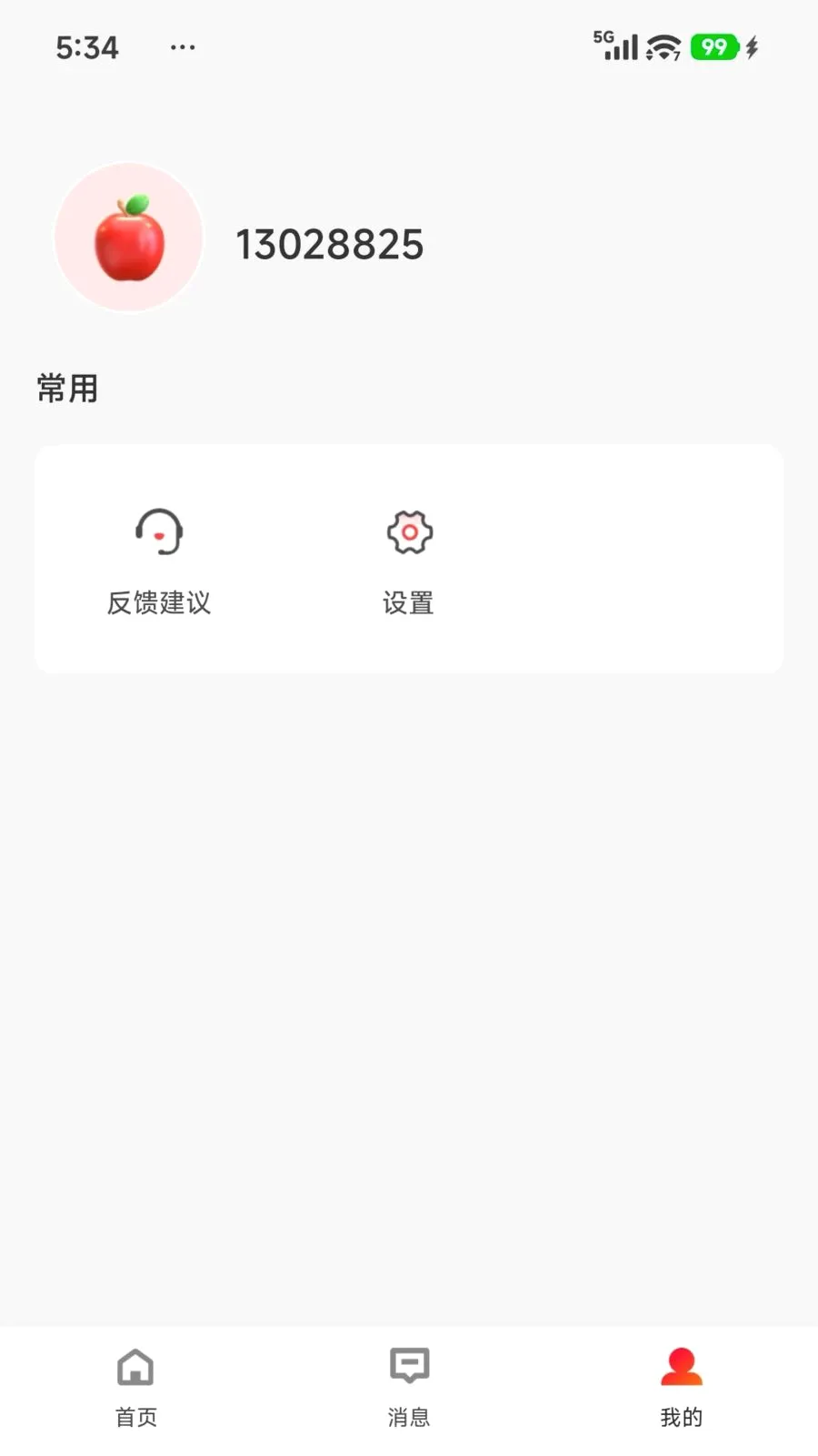 ����԰2026�ٷ����°汾v1.0.2.003 ��׿��