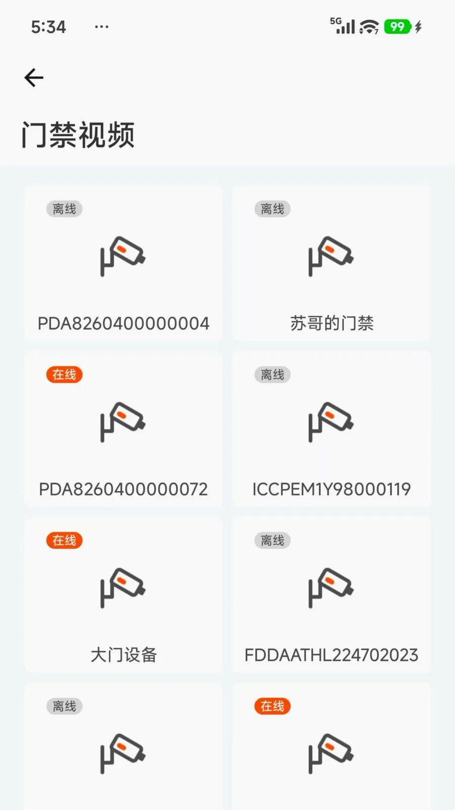 ����԰2026�ٷ����°汾v1.0.2.003 ��׿��