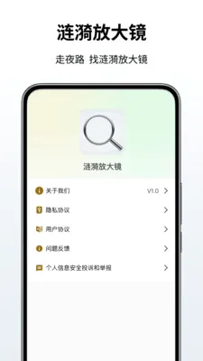 �����Ŵ�2026���°汾v1.3 ��Ѱ�