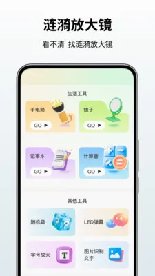 �����Ŵ�2026���°汾v1.3 ��Ѱ�