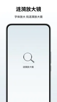 �����Ŵ�2026���°汾v1.3 ��Ѱ�