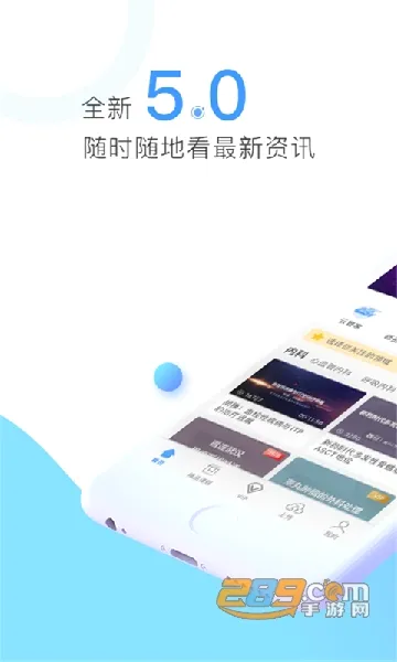 CCMTV�ٴ�Ƶ��(ҽѧ��Ƶƽ̨)v5.9.2 �ֻ���