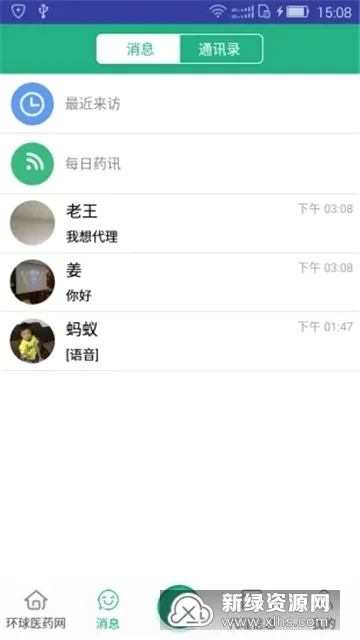 ����ҽҩ��(ҽҩ����ƽ̨)v3.6.15 ��Ѱ�