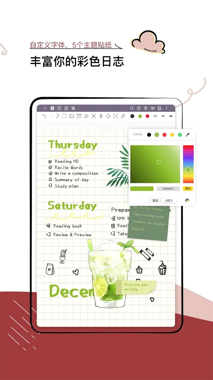 Jnotes2026�ٷ����°汾v3.2.4.1 ��Ѱ�