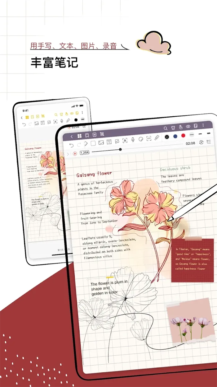 Jnotes2026�ٷ����°汾v3.2.4.1 ��Ѱ�