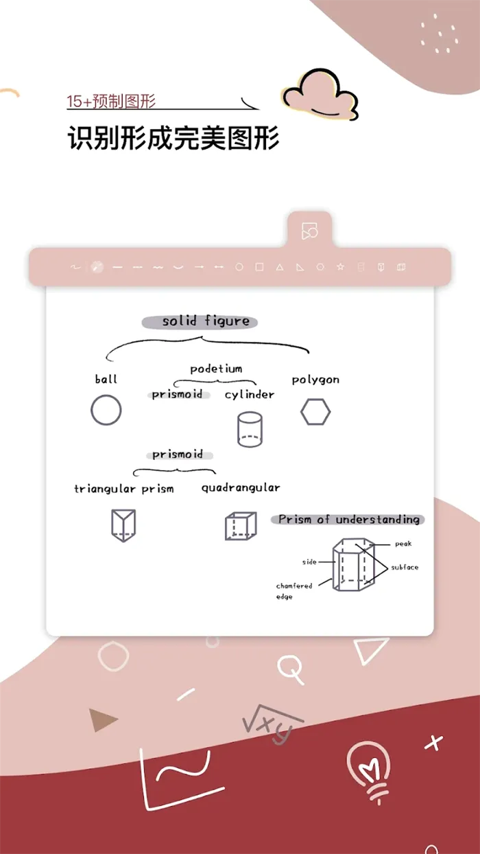 Jnotes2026�ٷ����°汾v3.2.4.1 ��Ѱ�