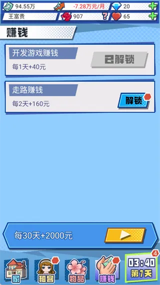 �ҵĺ���Ů��2026�ٷ����°汾