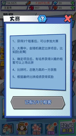 �ҵĺ���Ů��2026�ٷ����°汾