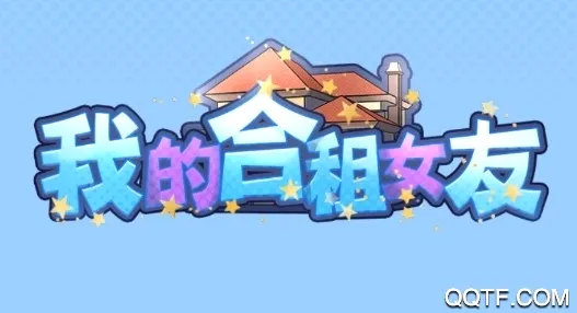 �ҵĺ���Ů��2026�ٷ����°汾