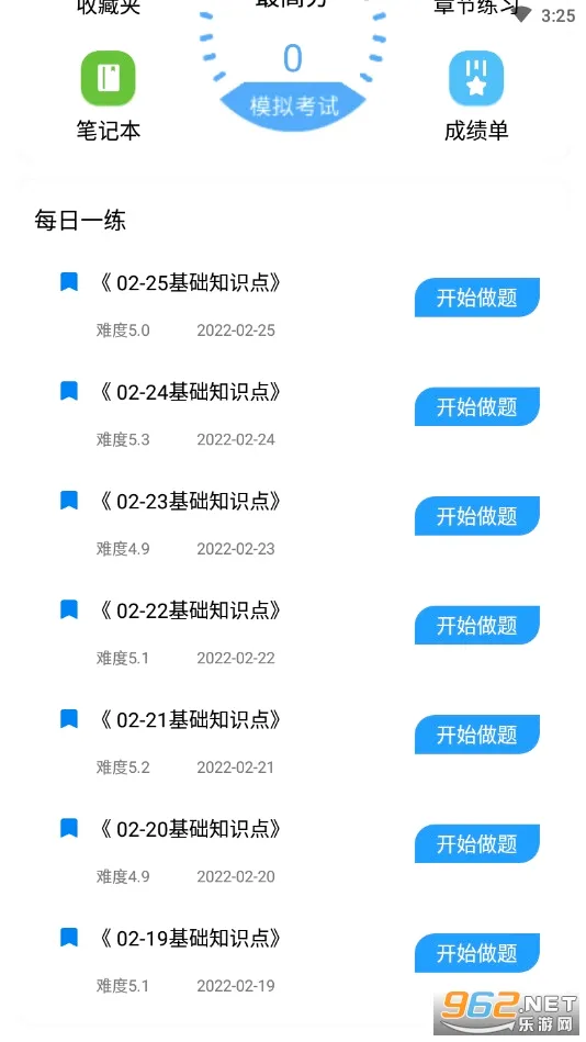 �������2026�ٷ����°汾v3.88 ��Ѱ�
