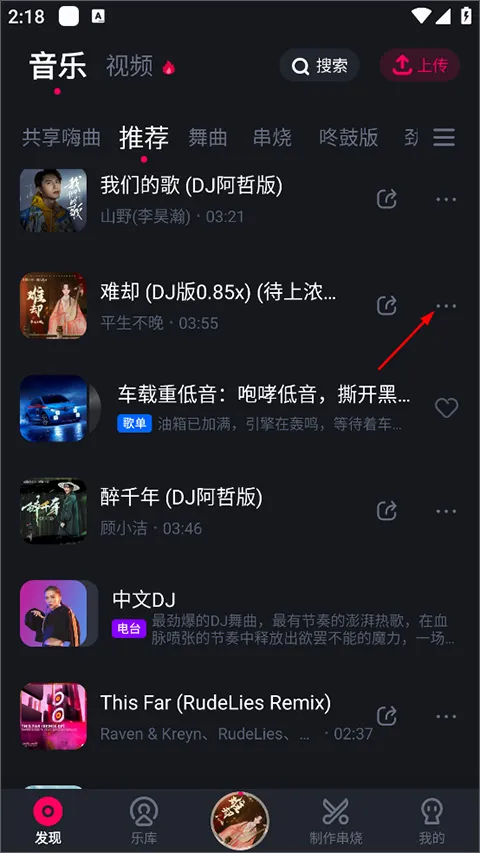 �ṷDJ2026�ٷ����°汾
