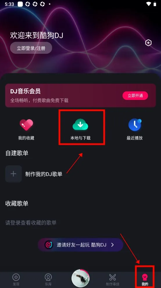 �ṷDJ2026�ٷ����°汾