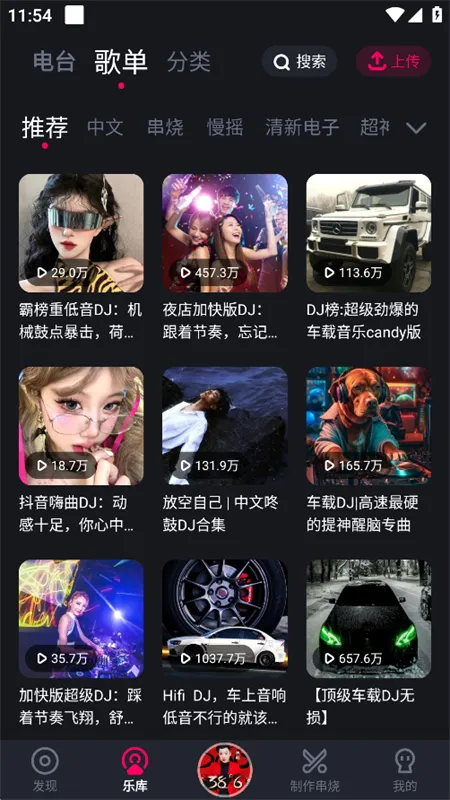 �ṷDJ2026�ٷ����°汾v1.2.7 �ֻ���