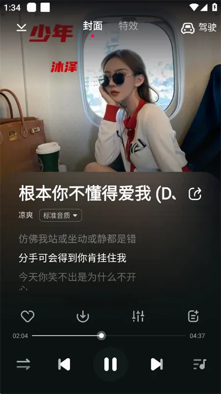 �ṷDJ2026�ٷ����°汾v1.2.7 �ֻ���