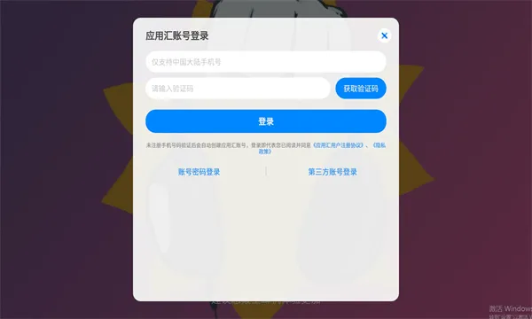 �Ƕ��˱�����(ð�մ�����Ϸ)v0.2 ��׿��