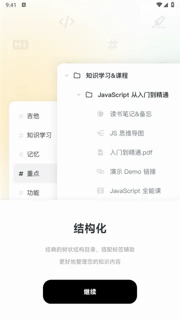 Neatify�ʼ�2026�ٷ����°汾