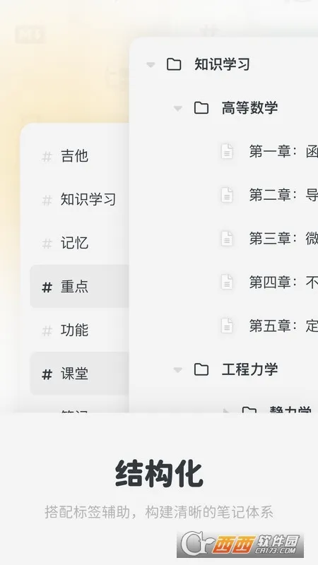 Neatify�ʼ�2026�ٷ����°汾v2.15.0 ��Ѱ�