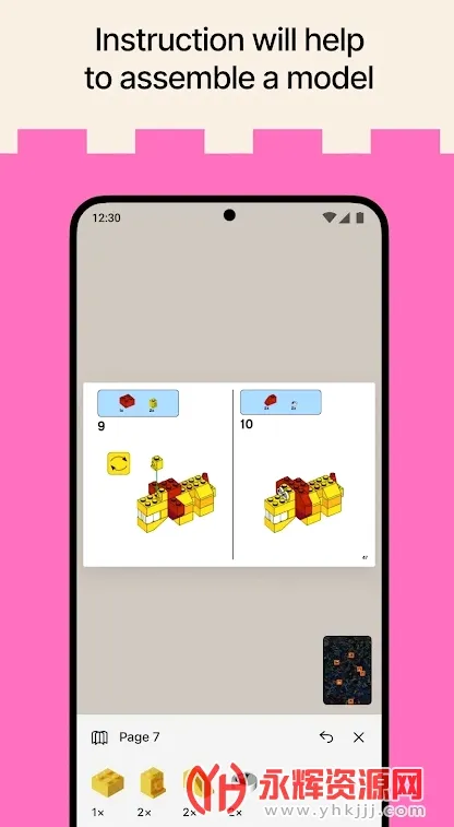 Brickit(�ָ߻�ľ�����)