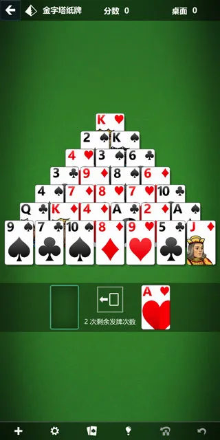 Solitaire(ֽ����Ϸ)