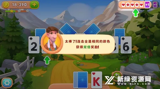 Solitaire(ֽ����Ϸ)v4.15.12061.0 ��Ѱ�