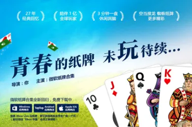 Solitaire(ֽ����Ϸ)